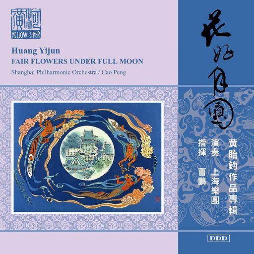 很黄尺度很大的电影免费AV女优在线播放
